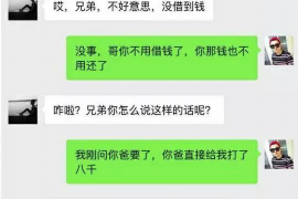 吴中吴中专业催债公司，专业催收